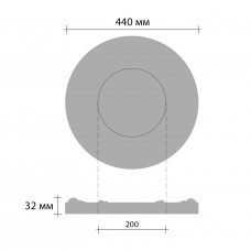 *Розетка потолочная DECOMASTER DR-305 (d нар. 440, d вн.200, h=32мм)