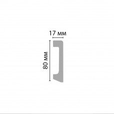 Плинтус напольный DECOMASTER D235-119 (80*17*2400мм)